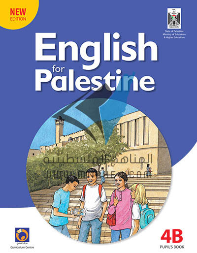 كتاب اللغة الانجليزية للصف الرابع الفصل الثاني